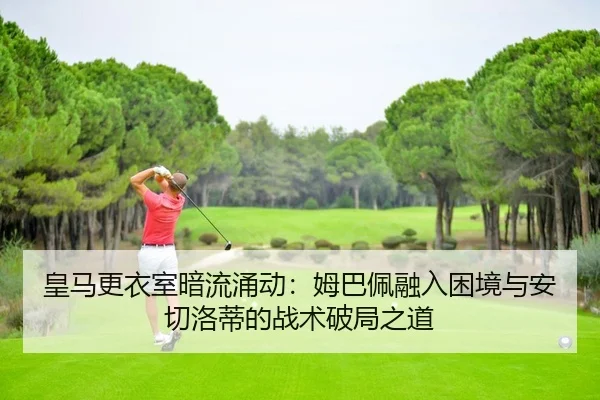 huang-ma-geng-yi-shi-an-liu-yong-dong-mu-ba-pei-rong-ru-kun-jing-yu-an-qie-luo-di-de-zhan-shu-po-ju-zhi-dao-2-908.jpg